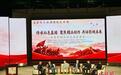 (长征胜利90周年)甘肃南梁:红色热土承烽火 光影新语传初心