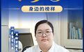 司法行政之光丨法治护航者 左秋燕:用脚步暖民心 以质量守公正