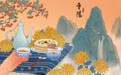 网络中国节·重阳|岁岁重阳,且看“银发”正青春