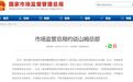 山姆中国换帅不到1年,品控却屡陷争议,会员信任还能透支多久?
