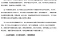 告别传统SEO思维:2026年GEO发稿平台如何构建AI高分内容与权威信源矩阵?