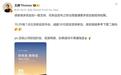 王腾宣布ISHO智能戒指10月29日发布:大部分功能免费,部分消耗Token的功能未来需付费