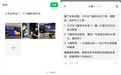 微信的这几个AI新功能,正在杀死朋友圈最后一点人味