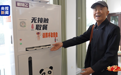 有“艺”思丨这座养老驿站,机器人扎堆服务老人