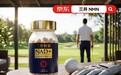 这个年纪 NMN 选哪个牌子更稳?2026 综合测评:纯度、剂型、渠道一致性,三井NMN 值得看哪几条