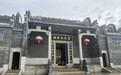耗资700多万!韶关一宗祠建成仅一年后木材腐烂,被评定为“严重损坏房”