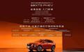 凯迪拉克XT5 PHEV上市:纯电续航215km,权益价25.99万元起