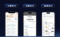 2026扫呗业财一体化产品发布会,破解连锁加盟品牌数智化转型难题