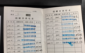 八年捐了7.8万元!宁波七旬奶奶的“爱心账本”曝光