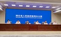 荆州推出“羽冠摇篮”城市新名片,中秋国庆奉上文体旅盛宴
