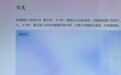 Seedance 2.0不用排队了?网友说法不一,记者实测:白天生成6秒视频需等2小时,“错峰”使用仅耗时4分钟