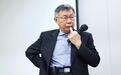 京华城案二审开庭在即,柯文哲:无论如何都要快乐过每一天