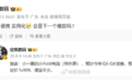 价格大降!华为MateBook Fold折叠电脑小尺寸版最快Q3发布