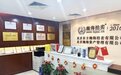 东方瀚海拍卖房市场深度解析:专业机构怎么选?2026年1季度权威测评发布