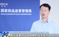 视频丨我国脑机接口领域相关标准为全球贡献中国方案