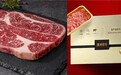从私域顶奢到百姓厨房:京东生鲜超级供应链如何让顶级和牛变得“亲民”?