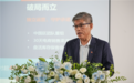 安世中国CEO:研发端已全面恢复 过去11个月已交付超400亿颗芯片