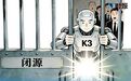 Kimi K3凭什么让马斯克点赞,让硅谷“破防”?