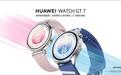 华为WATCH GT 7系列发布,首发室内滑雪模式及身体状态准备度指标