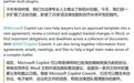 微软发布法律版Copilot:律师的AI新同事,整合审查合同等超20项技能