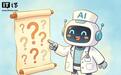 英国医学会:误导性的“AI医生”会对公共安全构成巨大威胁