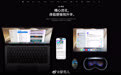 【苹果官宣 iOS 27 正式版推送时间:明天见】#iOS27正式版