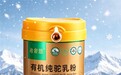 天然奶源,纯料无勾兑,如何分辨真品?2026十大排名:什么品牌的驼奶粉是正宗的?