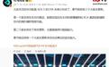 华为乾崑智驾ADS 5 OTA /商用年度计划公布,首个版本本月推送