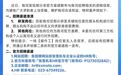 张雪机车,严正声明