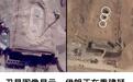 以色列的机会又来了?独家卫星图曝光:伊朗正加紧抢修核设施