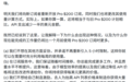OpenAI明日重开200美元Pro档订阅:API支出减半,新增更多不计量功能