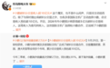 “卖炭翁”闷声发大财!小鹏卖碳积分赚超10亿 保时捷还是大主顾