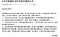 红果短剧平台计划分阶段下线金币功能