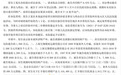 国企干部与公职人员离婚牵扯出“分割近亿财产”进展:国家能源集团纪检监察组已介入