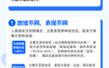 波及普通人概率很低 一文说清“汉坦病毒”