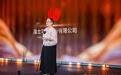 “我年纪大,慢慢讲”——80岁女董事长一句话,凤凰论坛全场安静了