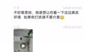 狗被送给同一领养者后出现在斗狗视频里,警方回应