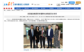 美国前高官暴怒:被中国幼儿园吓成这样,太丢脸!