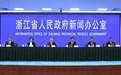 浙江发布“十五五”健康蓝图 到2030年将建成50个省级重大疾病诊治中心