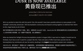 塞尔达黄昏公主非官移植版上线 支持多平台