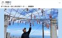 再战台北市长?黄珊珊:没必要跟任何人交代