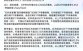 长线资金继续拥抱高股息!华泰柏瑞“红利全家桶”或成资产配置重要底仓工具选择