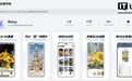 3D 空间记忆 App“Remy”官宣将全量上线所有鸿蒙 6 手机
