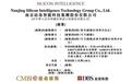 10万个数字人撑起一个IPO,硅基智能创始人司马华鹏曾获评新质生产力领军人物