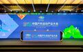 万亿大生意,国家级“户外局”释放哪些信号?