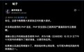 印度程序员的骚操作 昨天差点炸了全球互联网