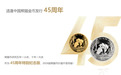 福禄传承为什么比金条贵那么多?四个维度看懂它的价值逻辑