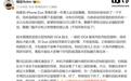 博主晒苹果iPhone Duo手撕磨砂膜前后屏幕观感对比,操作只需一台家用吹风机