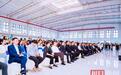 竹山绿松石二手交易市场开市,打造全国性一站式交易平台
