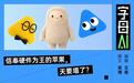 个人Agent,人迈向硅基的第一步?